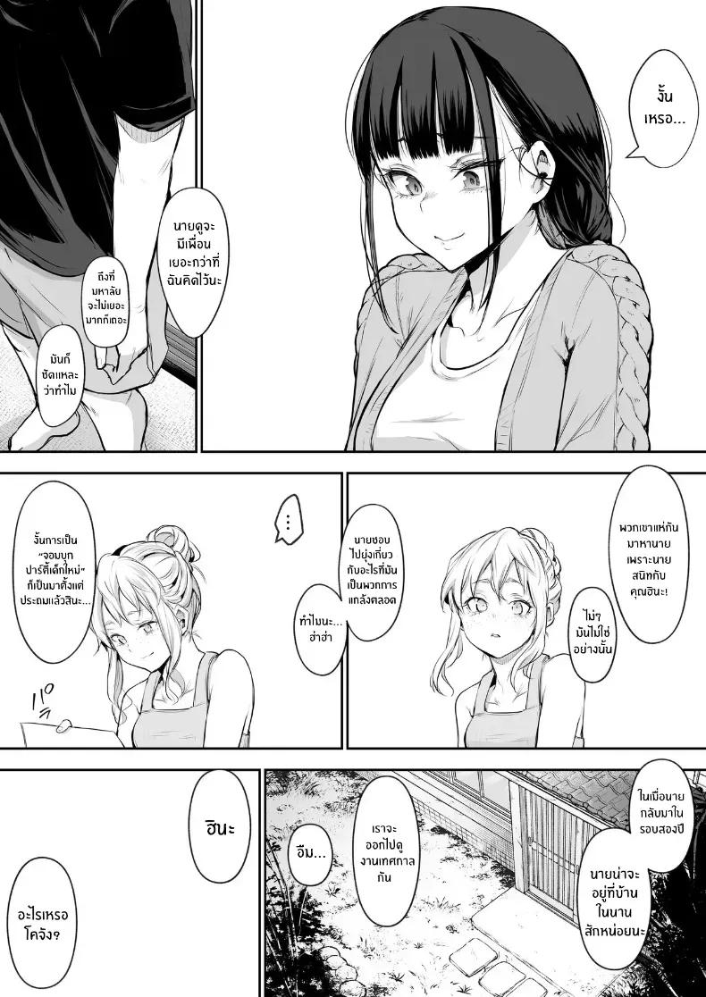 Doujin-Lc- อ่าน โดจิน มังฮวา เกาหลี ญี่ปุ่น จีน แปลไทย โอฮารามิซาม ตอนที่ 1 2 3 4 5 6 7 8 9 10 11 12 13 14 ฟรี ไม่มีโฆษณา อ่าน โดจิน Manhwa เกาหลี ญี่ปุ่น จีน เรามีครบ คัดมาให้เน้นๆ โดจิน 18+ รับประกันความฟินโดย  Doujin Lc