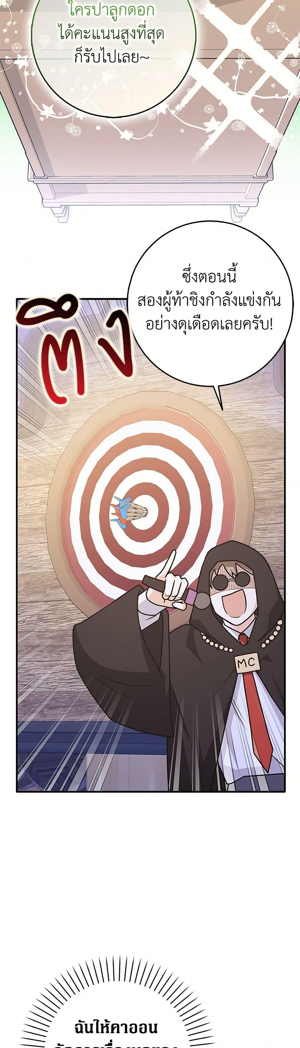 Manga-lc-com อ่านมังงะ อ่านการ์ตูน ออนไลน์ ฟรี Friends Shouldn’t Act This Way ตอนที่ 1 2 3 4 5 6 7 8 9 10 11 12 13 14 ฟรี ไม่มีโฆษณา Manga-lc - อ่าน มังงะ อ่าน การ์ตูน ออนไลน์ อ่านมังงะ ฟรี