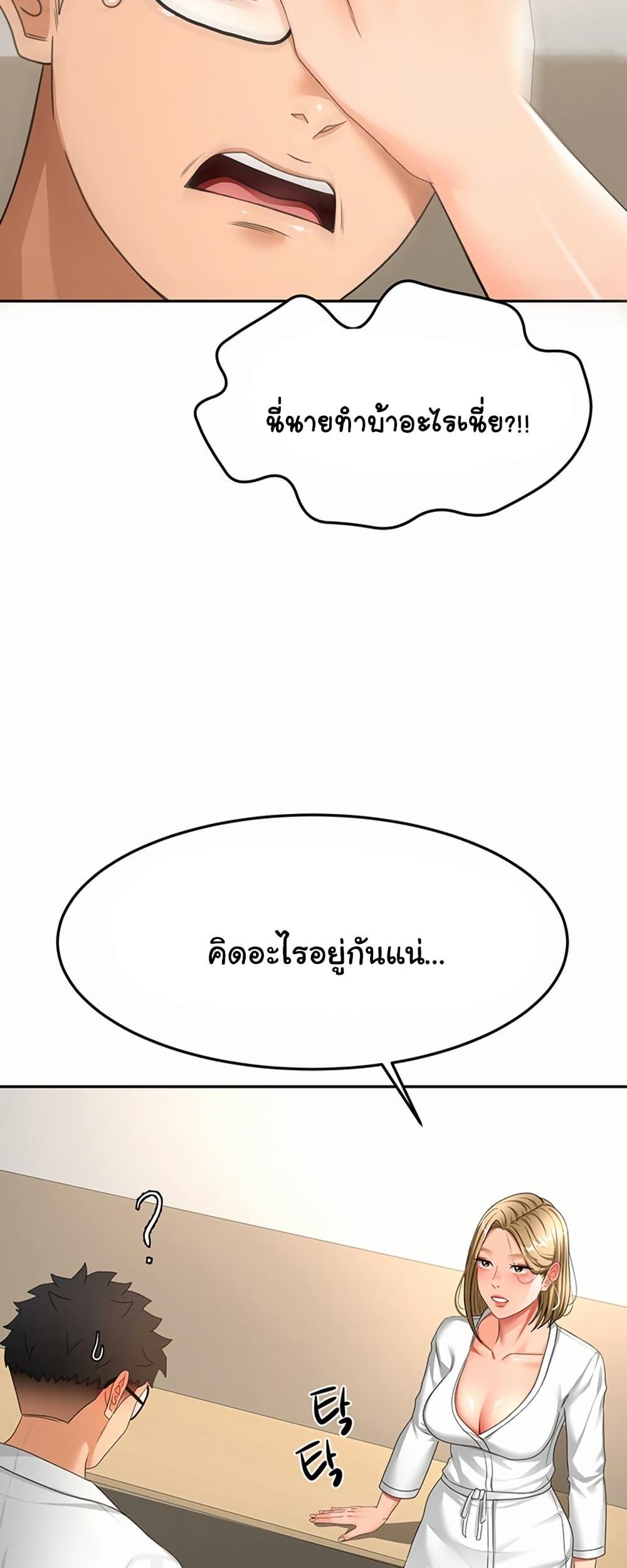 Doujin-Lc- อ่าน โดจิน มังฮวา เกาหลี ญี่ปุ่น จีน แปลไทย Rooftop Sex King ตอนที่ 1 2 3 4 5 6 7 8 9 10 11 12 13 14 ฟรี ไม่มีโฆษณา อ่าน โดจิน Manhwa เกาหลี ญี่ปุ่น จีน เรามีครบ คัดมาให้เน้นๆ โดจิน 18+ รับประกันความฟินโดย  Doujin Lc