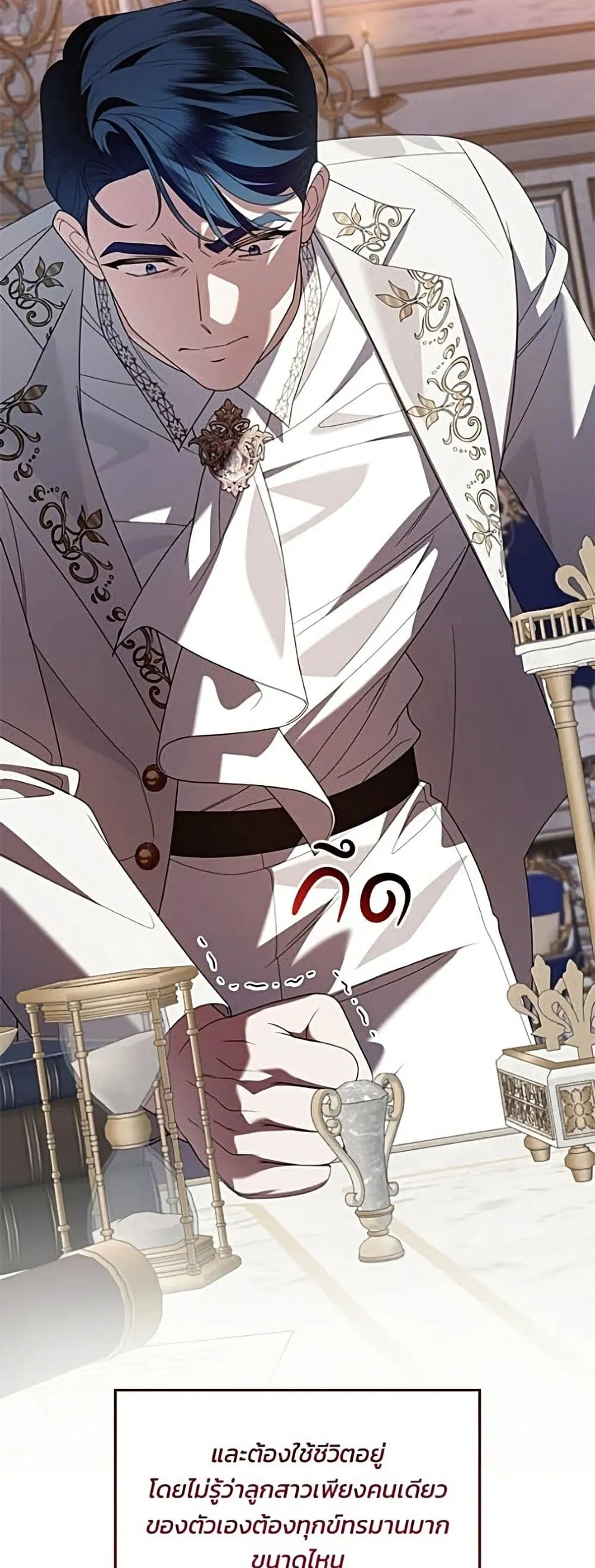 Manga-lc-com อ่านมังงะ อ่านการ์ตูน ออนไลน์ ฟรี Noble in Name, Vulgar at Heart – สตรีไร้รักแห่งตระกูลสูงศักด ตอนที่ 1 2 3 4 5 6 7 8 9 10 11 12 13 14 ฟรี ไม่มีโฆษณา Manga-lc - อ่าน มังงะ อ่าน การ์ตูน ออนไลน์ อ่านมังงะ ฟรี