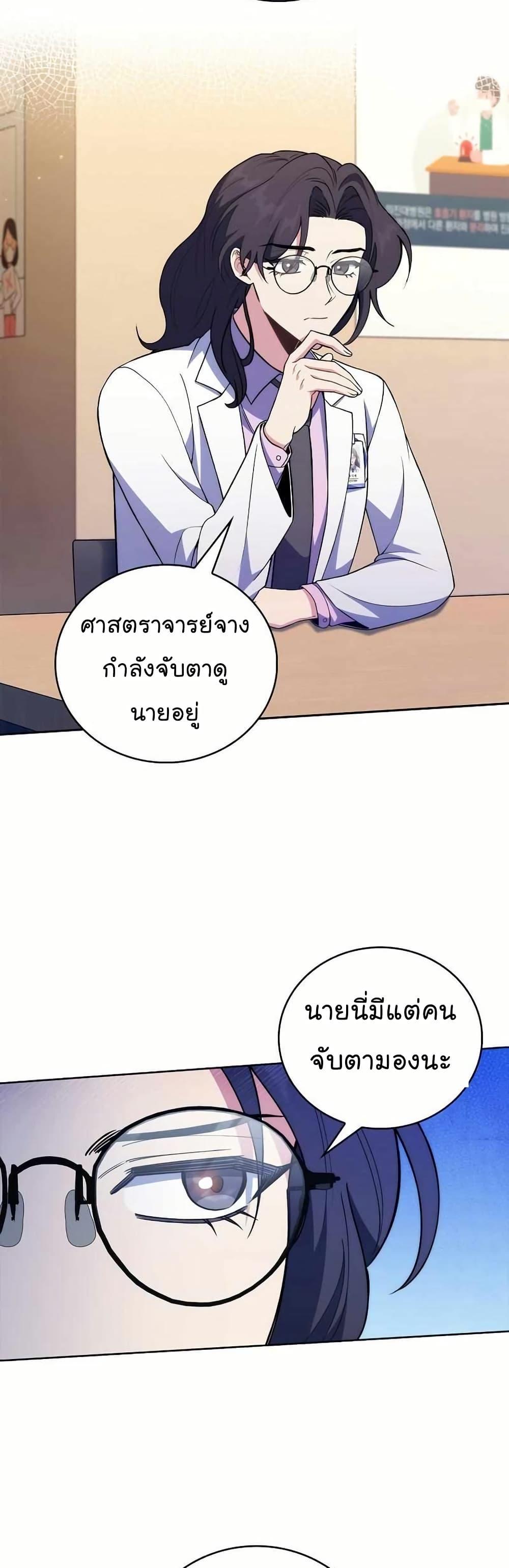 Manga-lc-com อ่านมังงะ อ่านการ์ตูน ออนไลน์ ฟรี Level-Up Doctor ตอนที่ 1 2 3 4 5 6 7 8 9 10 11 12 13 14 ฟรี ไม่มีโฆษณา Manga-lc - อ่าน มังงะ อ่าน การ์ตูน ออนไลน์ อ่านมังงะ ฟรี
