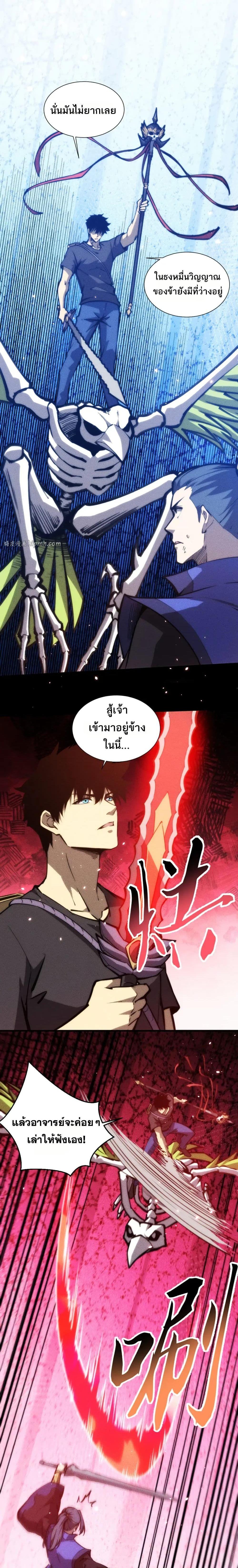 Manga-lc-com อ่านมังงะ อ่านการ์ตูน ออนไลน์ ฟรี The End of the World The Emperor Banner Invites All Female ตอนที่ 1 2 3 4 5 6 7 8 9 10 11 12 13 14 ฟรี ไม่มีโฆษณา Manga-lc - อ่าน มังงะ อ่าน การ์ตูน ออนไลน์ อ่านมังงะ ฟรี