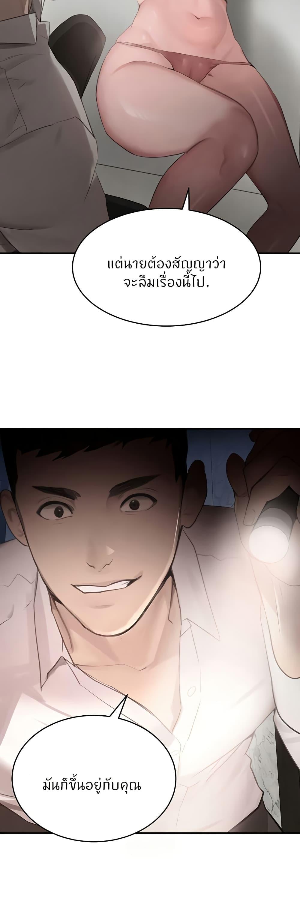Doujin-Lc- อ่าน โดจิน มังฮวา เกาหลี ญี่ปุ่น จีน แปลไทย The Boss’s Daughter ตอนที่ 1 2 3 4 5 6 7 8 9 10 11 12 13 14 ฟรี ไม่มีโฆษณา อ่าน โดจิน Manhwa เกาหลี ญี่ปุ่น จีน เรามีครบ คัดมาให้เน้นๆ โดจิน 18+ รับประกันความฟินโดย  Doujin Lc