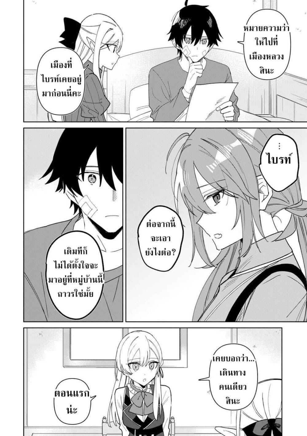 Manga-lc-com อ่านมังงะ อ่านการ์ตูน ออนไลน์ ฟรี Mainichi Moraeru Tsuihou Tokuten de Yuruyuru Henkyou Life! ตอนที่ 1 2 3 4 5 6 7 8 9 10 11 12 13 14 ฟรี ไม่มีโฆษณา Manga-lc - อ่าน มังงะ อ่าน การ์ตูน ออนไลน์ อ่านมังงะ ฟรี