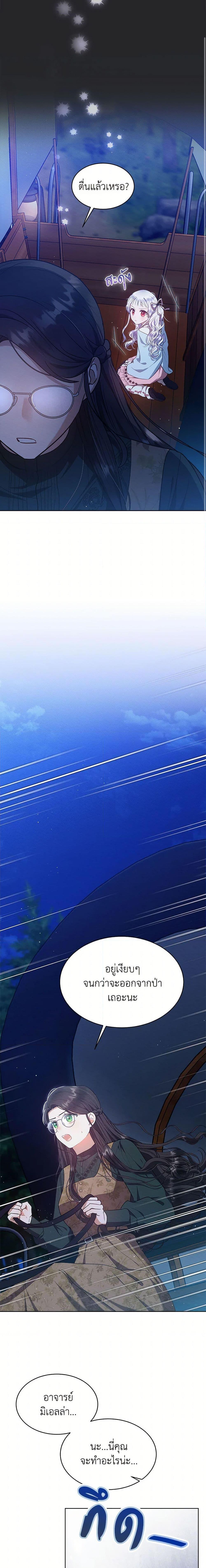 Manga-lc-com อ่านมังงะ อ่านการ์ตูน ออนไลน์ ฟรี Lady Baby Is a Revenge Maker ตอนที่ 1 2 3 4 5 6 7 8 9 10 11 12 13 14 ฟรี ไม่มีโฆษณา Manga-lc - อ่าน มังงะ อ่าน การ์ตูน ออนไลน์ อ่านมังงะ ฟรี