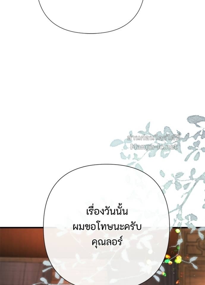 Doujin-Lc- อ่าน โดจิน มังฮวา เกาหลี ญี่ปุ่น จีน แปลไทย องค์ชายผู้อื้อฉาว ตอนที่ 1 2 3 4 5 6 7 8 9 10 11 12 13 14 ฟรี ไม่มีโฆษณา อ่าน โดจิน Manhwa เกาหลี ญี่ปุ่น จีน เรามีครบ คัดมาให้เน้นๆ โดจิน 18+ รับประกันความฟินโดย Doujin Lc