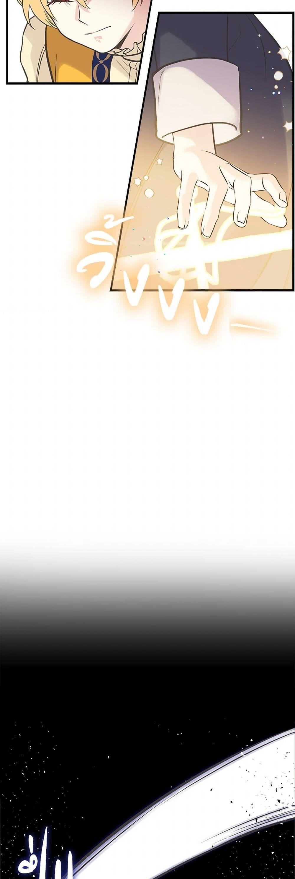 Manga-lc-com อ่านมังงะ อ่านการ์ตูน ออนไลน์ ฟรี My Sister Picked up the Male Lead ตอนที่ 1 2 3 4 5 6 7 8 9 10 11 12 13 14 ฟรี ไม่มีโฆษณา Manga-lc - อ่าน มังงะ อ่าน การ์ตูน ออนไลน์ อ่านมังงะ ฟรี