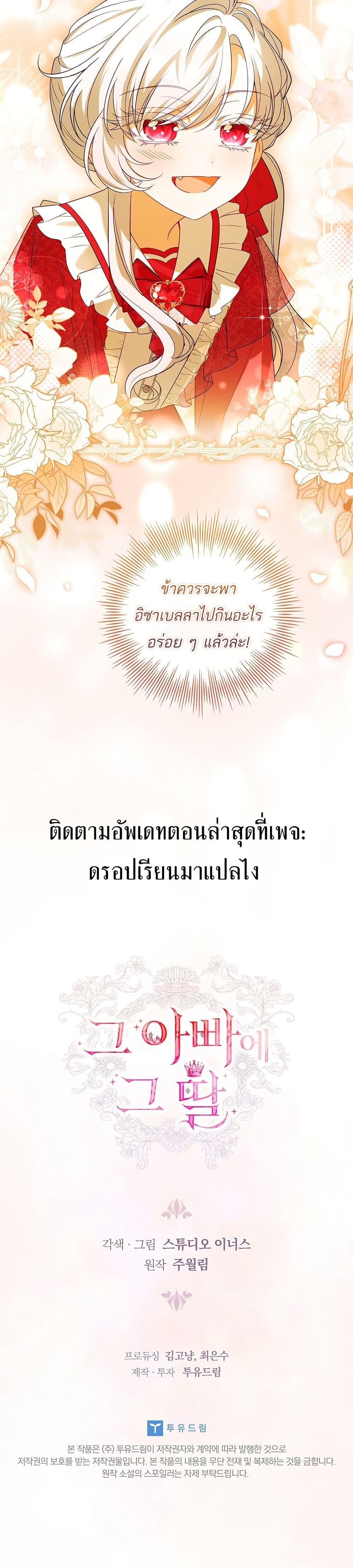 Manga-lc-com อ่านมังงะ อ่านการ์ตูน ออนไลน์ ฟรี The Father and the Daughter ตอนที่ 1 2 3 4 5 6 7 8 9 10 11 12 13 14 ฟรี ไม่มีโฆษณา Manga-lc - อ่าน มังงะ อ่าน การ์ตูน ออนไลน์ อ่านมังงะ ฟรี