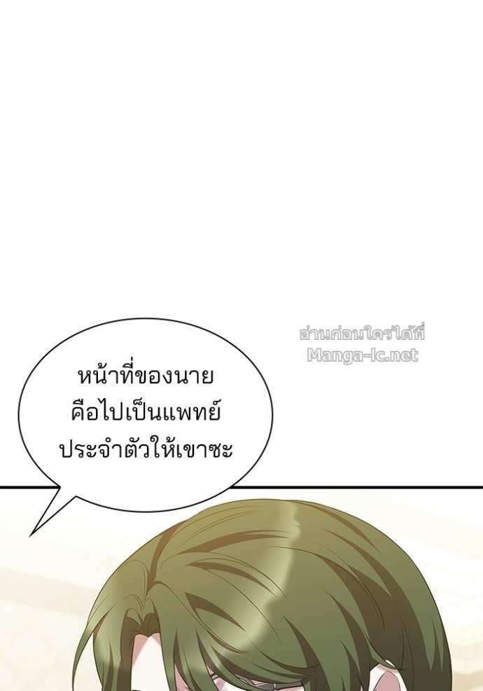 Doujin-Lc- อ่าน โดจิน มังฮวา เกาหลี ญี่ปุ่น จีน แปลไทย ชายาคนสุดท้ายของเจ้าชายไร้หัวใจ ตอนที่ 1 2 3 4 5 6 7 8 9 10 11 12 13 14 ฟรี ไม่มีโฆษณา อ่าน โดจิน Manhwa เกาหลี ญี่ปุ่น จีน เรามีครบ คัดมาให้เน้นๆ โดจิน 18+ รับประกันความฟินโดย Doujin Lc