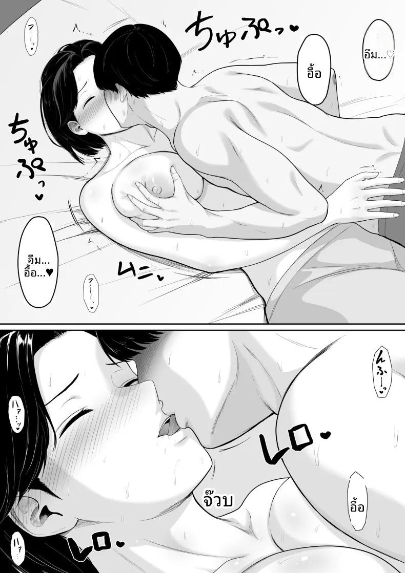 Doujin-Lc- อ่าน โดจิน มังฮวา เกาหลี ญี่ปุ่น จีน แปลไทย เห็นในหนังสือบอกว่าลองขอดูได้ ผมเลยลองไปอ้อนคุณแม่ดู (Kuruto) ตอนที่ 1 2 3 4 5 6 7 8 9 10 11 12 13 14 ฟรี ไม่มีโฆษณา อ่าน โดจิน Manhwa เกาหลี ญี่ปุ่น จีน เรามีครบ คัดมาให้เน้นๆ โดจิน 18+ รับประกันความฟินโดย  Doujin Lc