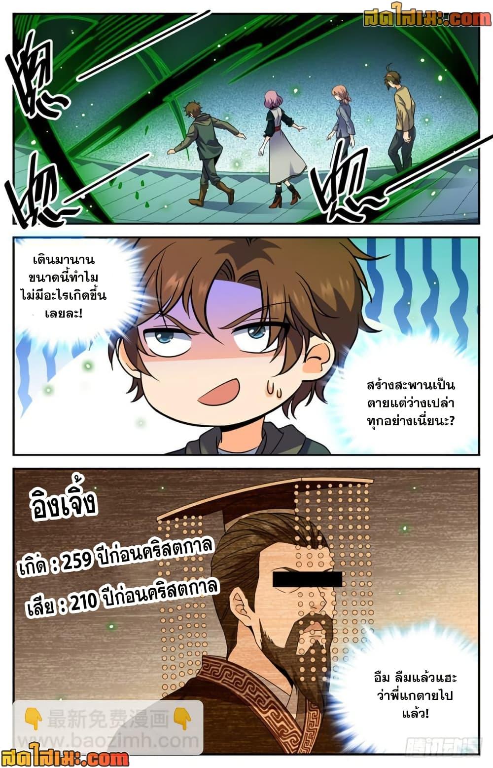 Manga-lc-com อ่านมังงะ อ่านการ์ตูน ออนไลน์ ฟรี Versatile Mage จอมเวทย์เต็มพิกัด ตอนที่ 1 2 3 4 5 6 7 8 9 10 11 12 13 14 ฟรี ไม่มีโฆษณา Manga-lc - อ่าน มังงะ อ่าน การ์ตูน ออนไลน์ อ่านมังงะ ฟรี