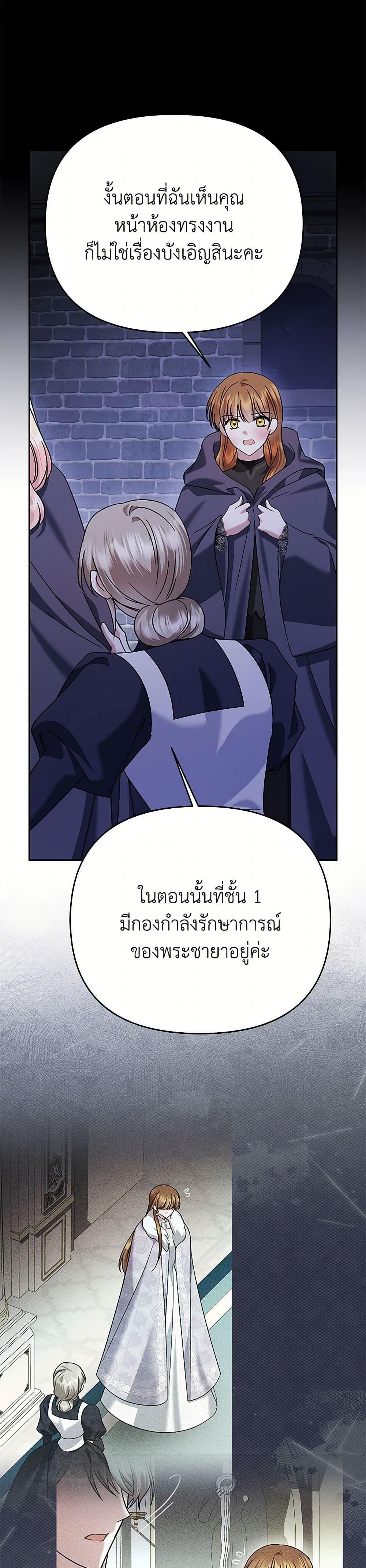 Manga-lc-com อ่านมังงะ อ่านการ์ตูน ออนไลน์ ฟรี In This Life, I Will Survive Until the End ตอนที่ 1 2 3 4 5 6 7 8 9 10 11 12 13 14 ฟรี ไม่มีโฆษณา Manga-lc - อ่าน มังงะ อ่าน การ์ตูน ออนไลน์ อ่านมังงะ ฟรี