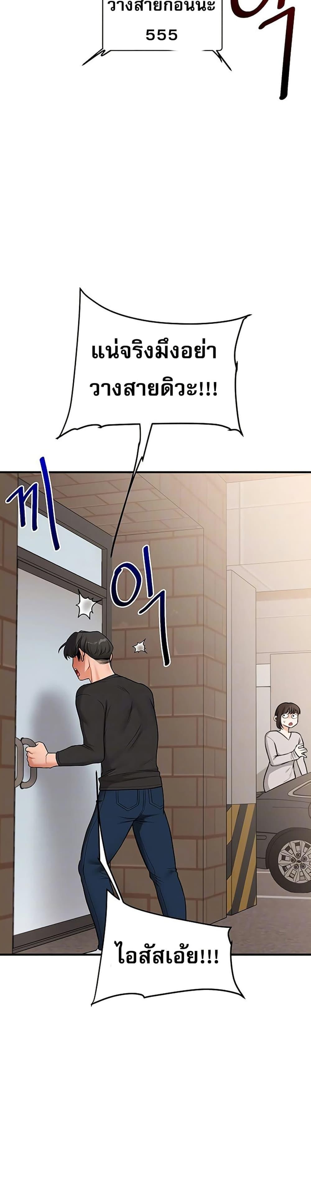 Doujin-Lc- อ่าน โดจิน มังฮวา เกาหลี ญี่ปุ่น จีน แปลไทย Relationship Reversal ตอนที่ 1 2 3 4 5 6 7 8 9 10 11 12 13 14 ฟรี ไม่มีโฆษณา อ่าน โดจิน Manhwa เกาหลี ญี่ปุ่น จีน เรามีครบ คัดมาให้เน้นๆ โดจิน 18+ รับประกันความฟินโดย  Doujin Lc
