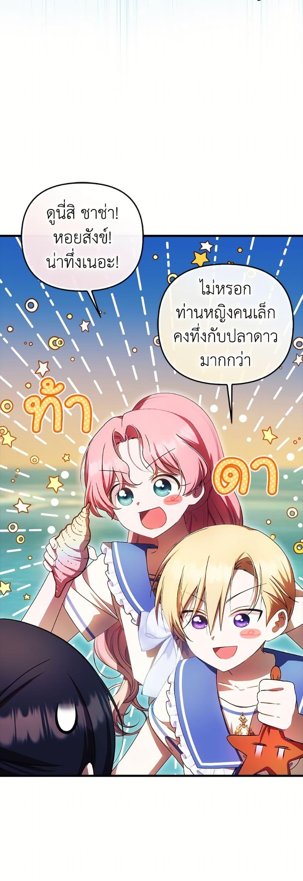 Manga-lc-com อ่านมังงะ อ่านการ์ตูน ออนไลน์ ฟรี It’s My First Time Being Loved ตอนที่ 1 2 3 4 5 6 7 8 9 10 11 12 13 14 ฟรี ไม่มีโฆษณา Manga-lc - อ่าน มังงะ อ่าน การ์ตูน ออนไลน์ อ่านมังงะ ฟรี