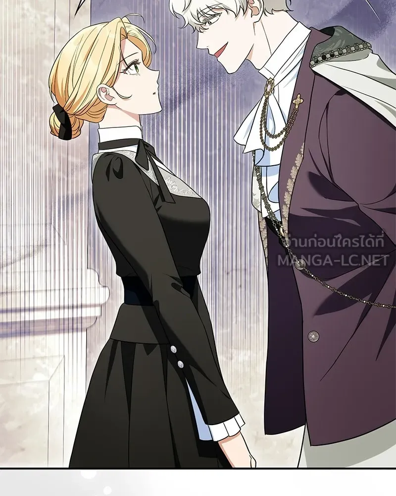 ดัชเชสเชลย ตอนที่ 44 รูปที่ 48