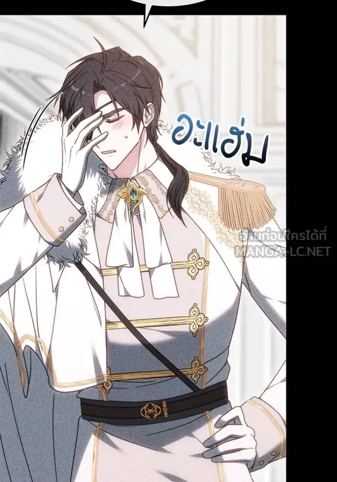 เจ้าสาวอัคนีดำ ตอนที่ 83 รูปที่ 108