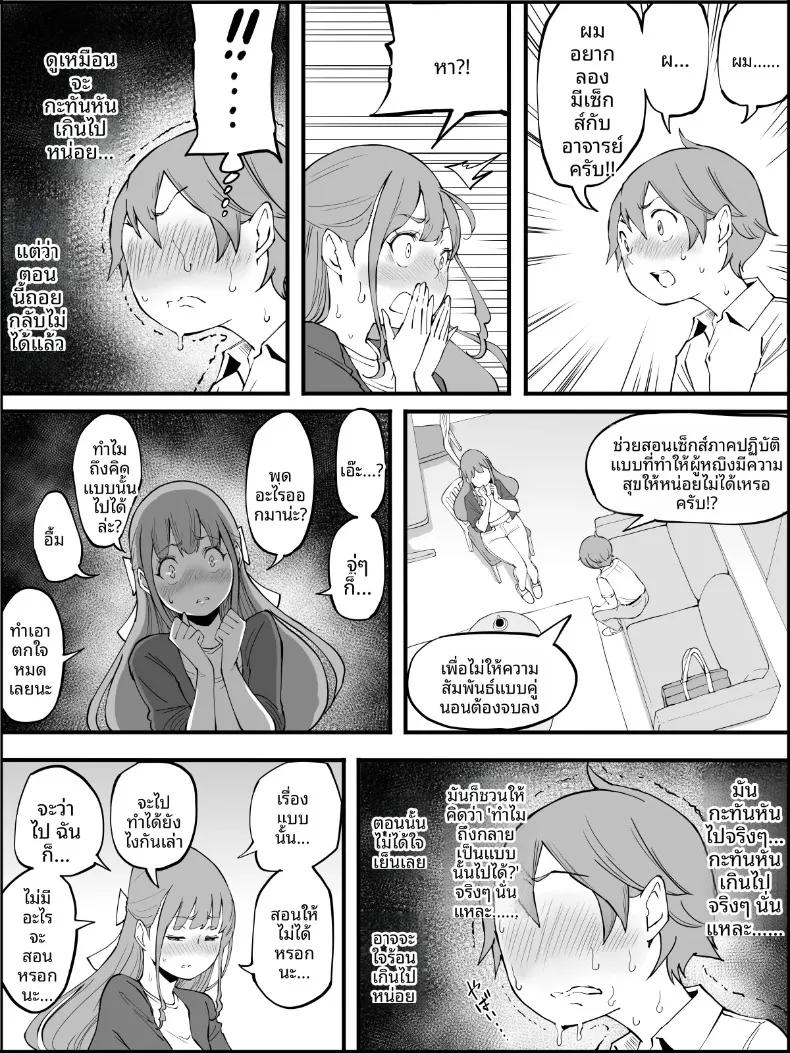 Doujin-Lc- อ่าน โดจิน มังฮวา เกาหลี ญี่ปุ่น จีน แปลไทย ฮาเร็มสัมพันธ์ไม่ผูกมัด (Ail) ตอนที่ 1 2 3 4 5 6 7 8 9 10 11 12 13 14 ฟรี ไม่มีโฆษณา อ่าน โดจิน Manhwa เกาหลี ญี่ปุ่น จีน เรามีครบ คัดมาให้เน้นๆ โดจิน 18+ รับประกันความฟินโดย  Doujin Lc