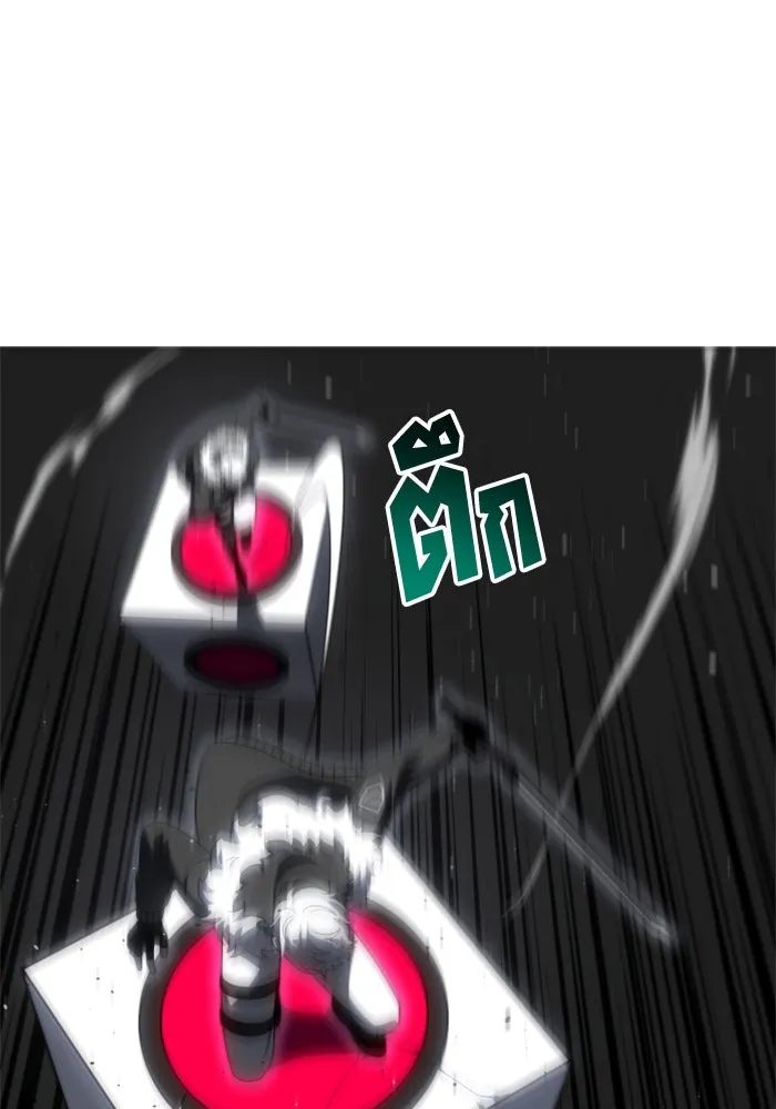 อดีตบอสหอคอย ตอนที่ 50 รูปที่ 65