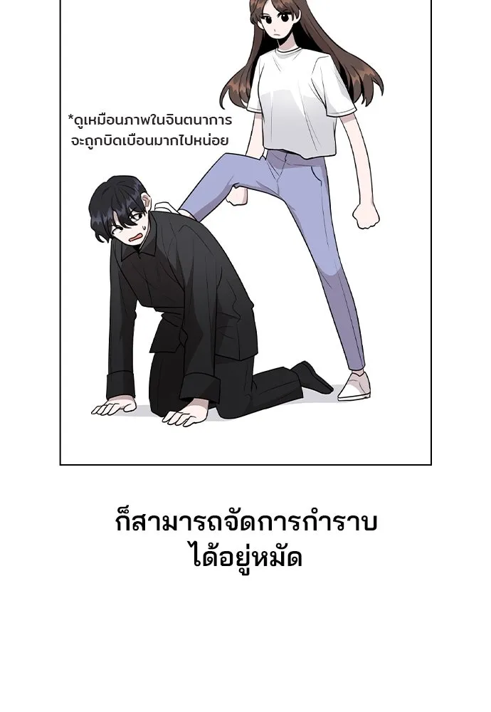 รักผิดแผน ตอนที่ 67 รูปที่ 11