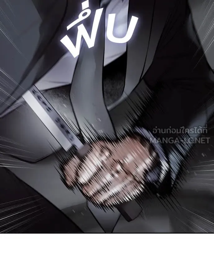 Baek XX ตอนที่ 138 รูปที่ 91