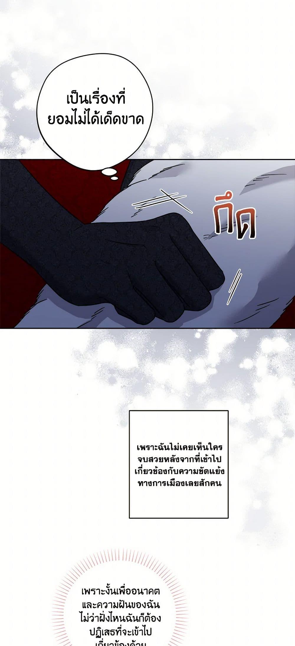 Manga-lc-com อ่านมังงะ อ่านการ์ตูน ออนไลน์ ฟรี The Male Lead is in Charge of the Successor ตอนที่ 1 2 3 4 5 6 7 8 9 10 11 12 13 14 ฟรี ไม่มีโฆษณา Manga-lc - อ่าน มังงะ อ่าน การ์ตูน ออนไลน์ อ่านมังงะ ฟรี