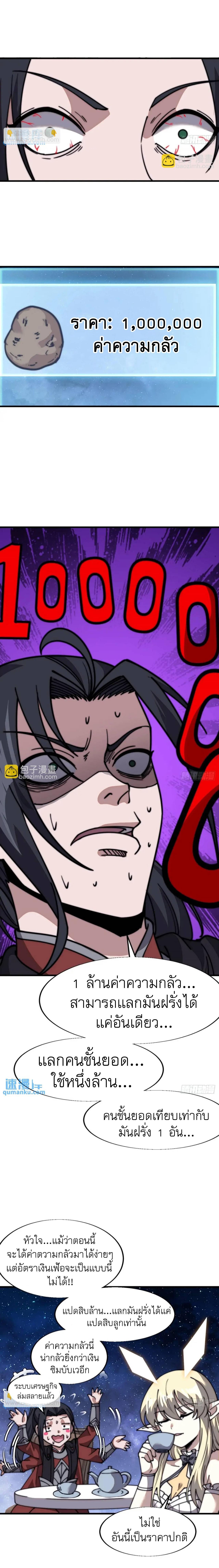 Manga-lc-com อ่านมังงะ อ่านการ์ตูน ออนไลน์ ฟรี It Starts With A Mountain ตอนที่ 1 2 3 4 5 6 7 8 9 10 11 12 13 14 ฟรี ไม่มีโฆษณา Manga-lc - อ่าน มังงะ อ่าน การ์ตูน ออนไลน์ อ่านมังงะ ฟรี