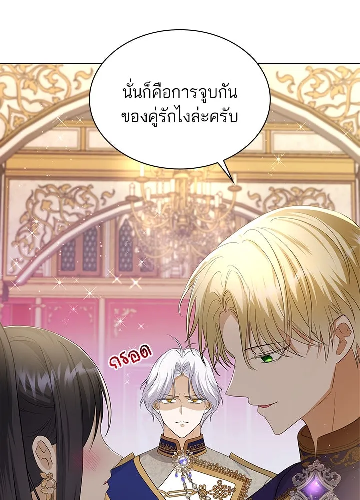 อดีตภรรยาของพระเอกหนุ่มจอมคลั่งรัก ตอนที่ 35 (จบซีซัน 1) รูปที่ 25