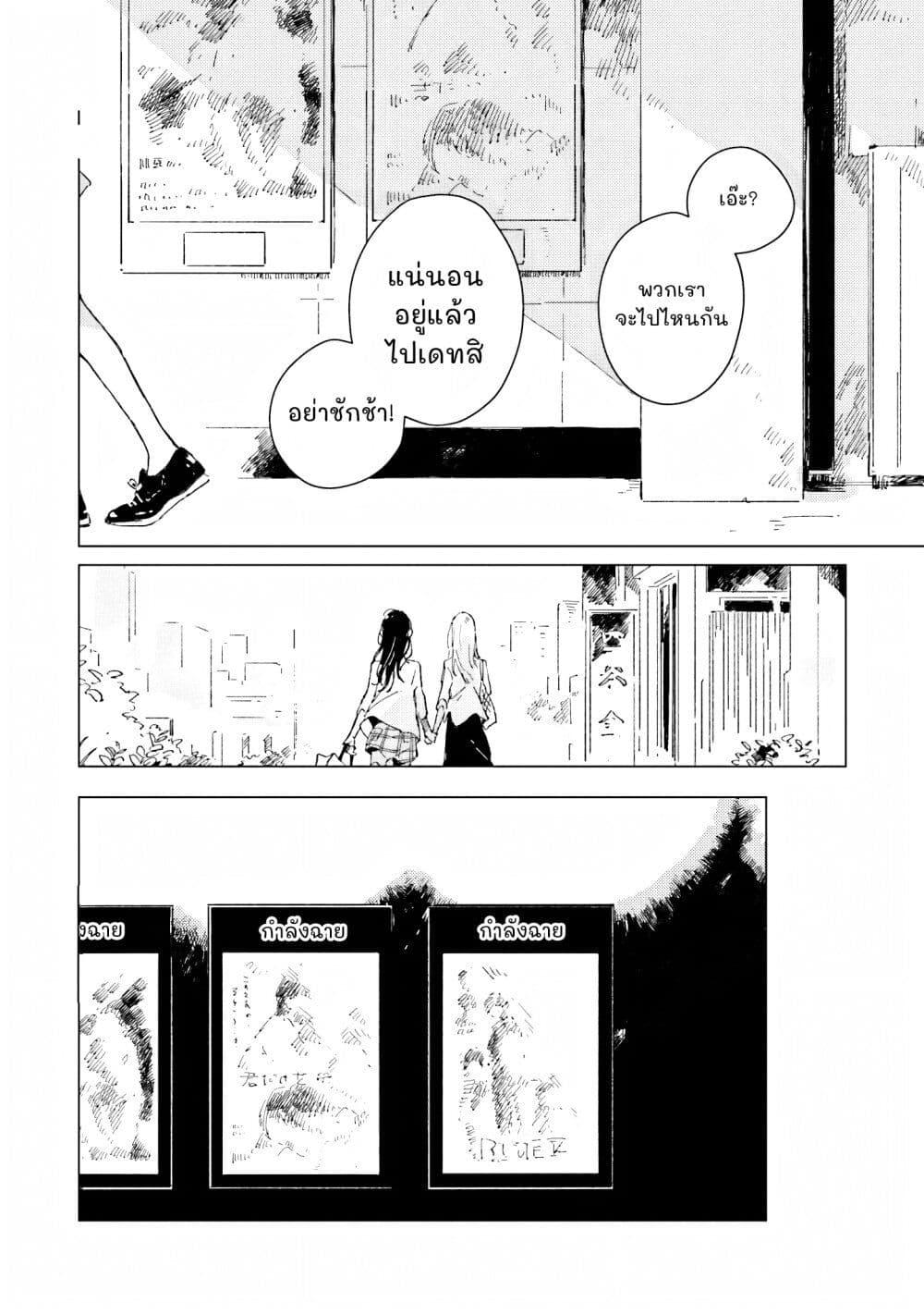 Manga-lc-com อ่านมังงะ อ่านการ์ตูน ออนไลน์ ฟรี Kono Koi wo Hoshi ni wa Negawanai ตอนที่ 1 2 3 4 5 6 7 8 9 10 11 12 13 14 ฟรี ไม่มีโฆษณา Manga-lc - อ่าน มังงะ อ่าน การ์ตูน ออนไลน์ อ่านมังงะ ฟรี