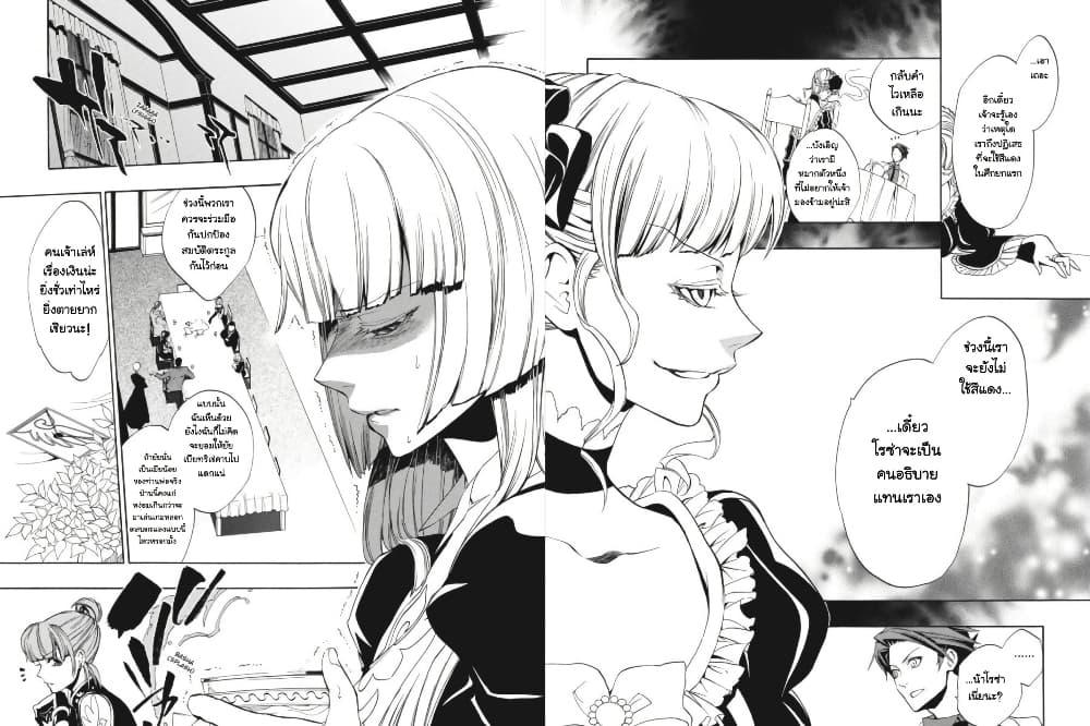 Manga-lc-com อ่านมังงะ อ่านการ์ตูน ออนไลน์ ฟรี Umineko no Naku Koro ni Episode 3 Banquet of the Golden Witc ตอนที่ 1 2 3 4 5 6 7 8 9 10 11 12 13 14 ฟรี ไม่มีโฆษณา Manga-lc - อ่าน มังงะ อ่าน การ์ตูน ออนไลน์ อ่านมังงะ ฟรี