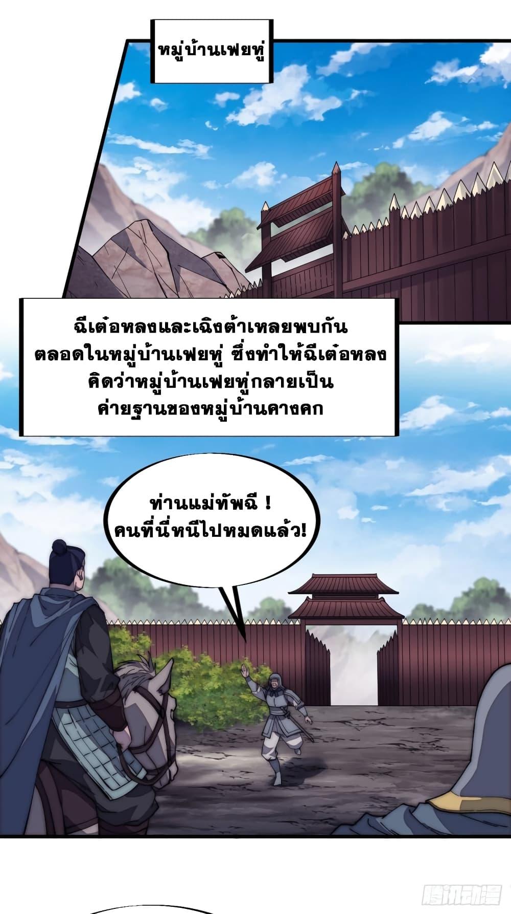 Manga-lc-com อ่านมังงะ อ่านการ์ตูน ออนไลน์ ฟรี It Starts With A Mountain ตอนที่ 1 2 3 4 5 6 7 8 9 10 11 12 13 14 ฟรี ไม่มีโฆษณา Manga-lc - อ่าน มังงะ อ่าน การ์ตูน ออนไลน์ อ่านมังงะ ฟรี