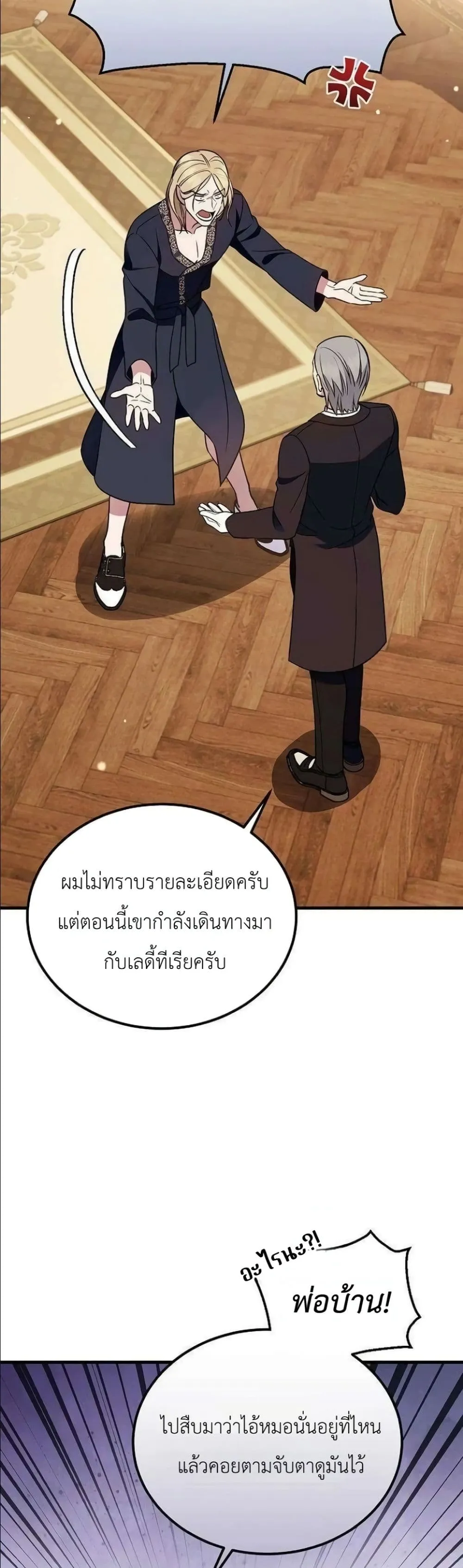 Manga-lc-com อ่านมังงะ อ่านการ์ตูน ออนไลน์ ฟรี My Wife Waited in the Wheat Fields ตอนที่ 1 2 3 4 5 6 7 8 9 10 11 12 13 14 ฟรี ไม่มีโฆษณา Manga-lc - อ่าน มังงะ อ่าน การ์ตูน ออนไลน์ อ่านมังงะ ฟรี