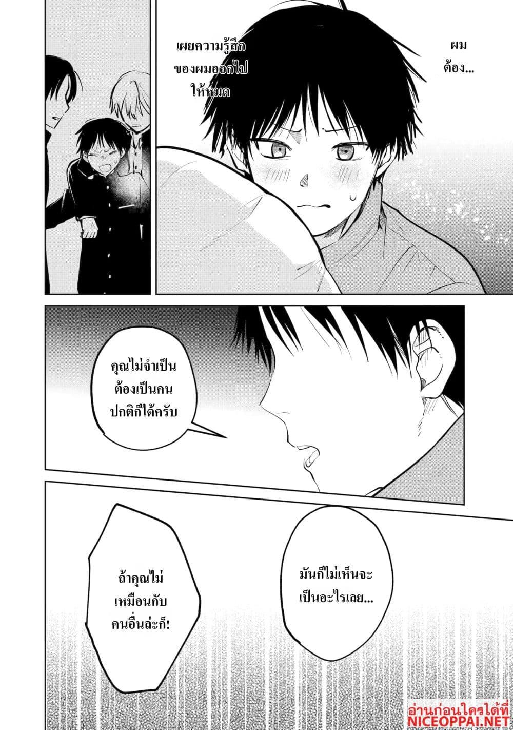 Manga-lc-com อ่านมังงะ อ่านการ์ตูน ออนไลน์ ฟรี The Story of a Scary Consignee ตอนที่ 1 2 3 4 5 6 7 8 9 10 11 12 13 14 ฟรี ไม่มีโฆษณา Manga-lc - อ่าน มังงะ อ่าน การ์ตูน ออนไลน์ อ่านมังงะ ฟรี