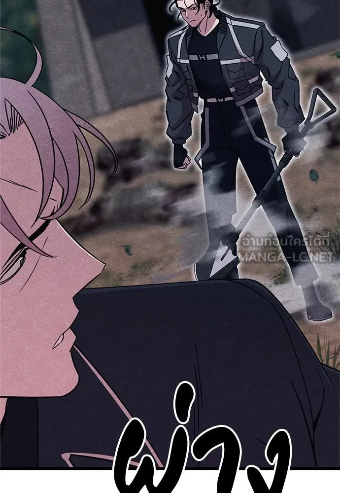 Zombie X Slasher ตอนที่ 84 รูปที่ 6