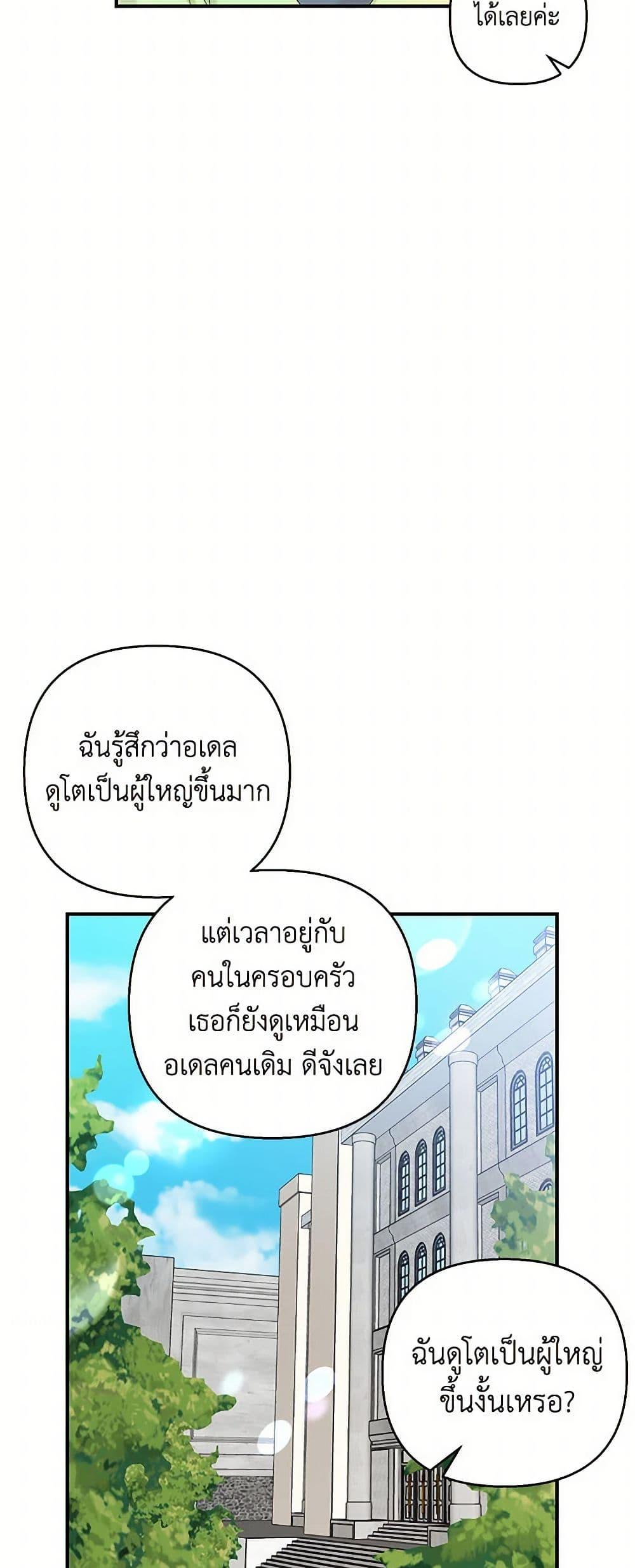 Manga-lc-com อ่านมังงะ อ่านการ์ตูน ออนไลน์ ฟรี Our Little Empress ตอนที่ 1 2 3 4 5 6 7 8 9 10 11 12 13 14 ฟรี ไม่มีโฆษณา Manga-lc - อ่าน มังงะ อ่าน การ์ตูน ออนไลน์ อ่านมังงะ ฟรี