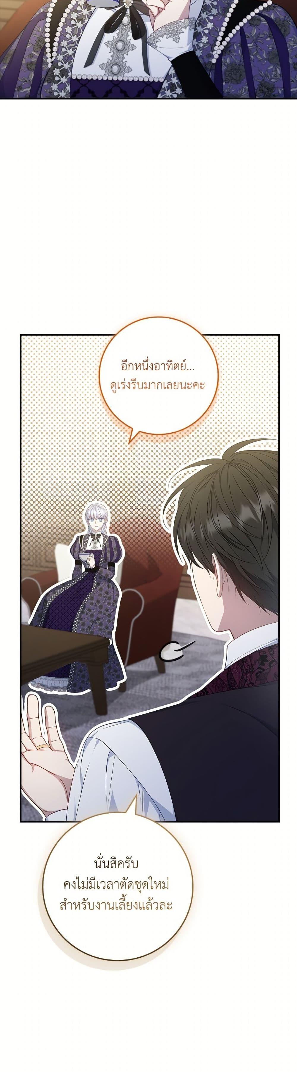 Manga-lc-com อ่านมังงะ อ่านการ์ตูน ออนไลน์ ฟรี Fakes Don’t Want To Be Real ตอนที่ 1 2 3 4 5 6 7 8 9 10 11 12 13 14 ฟรี ไม่มีโฆษณา Manga-lc - อ่าน มังงะ อ่าน การ์ตูน ออนไลน์ อ่านมังงะ ฟรี