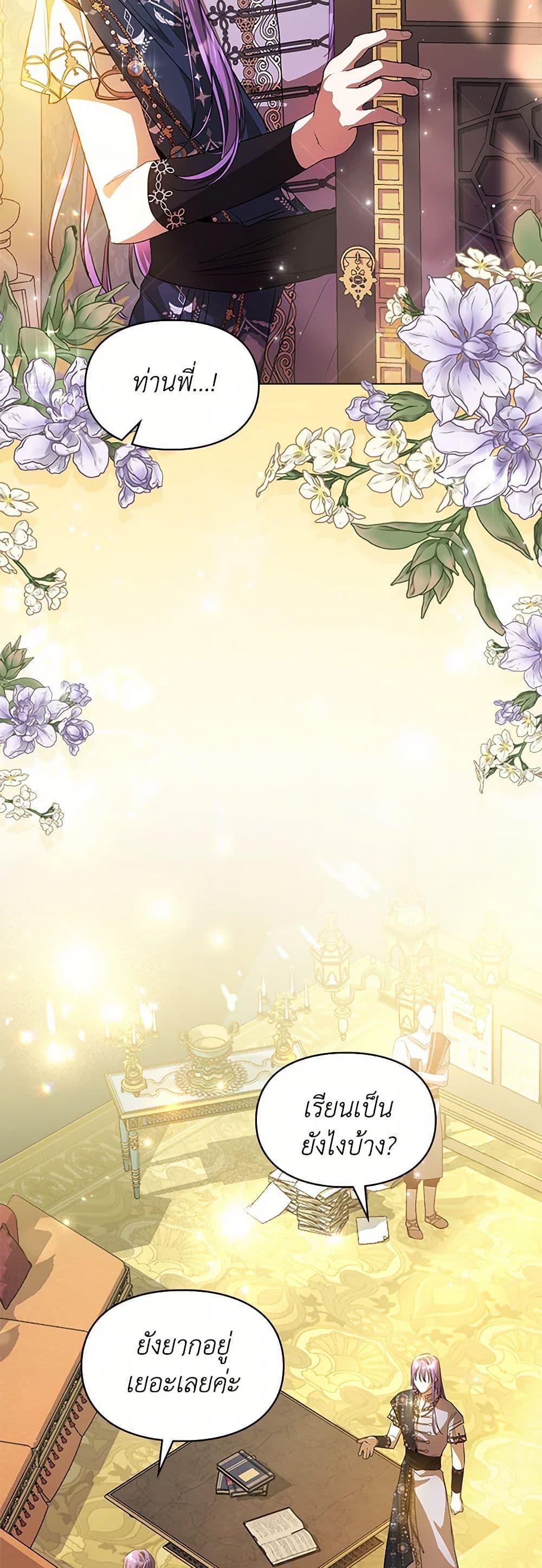 Manga-lc-com อ่านมังงะ อ่านการ์ตูน ออนไลน์ ฟรี The Heroine Had an Affair With My Fiance ตอนที่ 1 2 3 4 5 6 7 8 9 10 11 12 13 14 ฟรี ไม่มีโฆษณา Manga-lc - อ่าน มังงะ อ่าน การ์ตูน ออนไลน์ อ่านมังงะ ฟรี