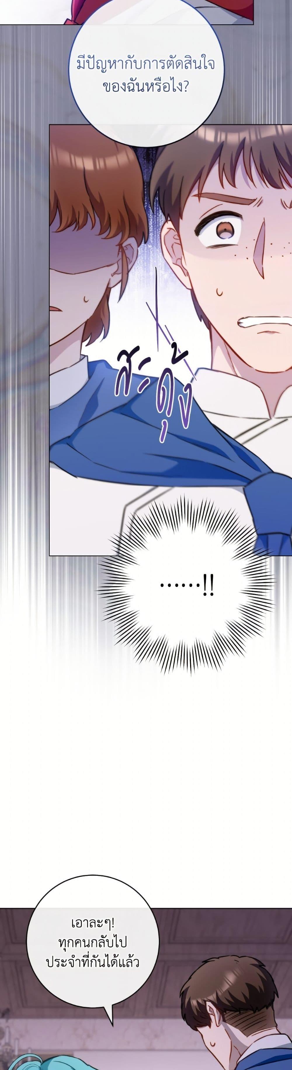 Manga-lc-com อ่านมังงะ อ่านการ์ตูน ออนไลน์ ฟรี The Young Lady Is a Royal Chef ตอนที่ 1 2 3 4 5 6 7 8 9 10 11 12 13 14 ฟรี ไม่มีโฆษณา Manga-lc - อ่าน มังงะ อ่าน การ์ตูน ออนไลน์ อ่านมังงะ ฟรี