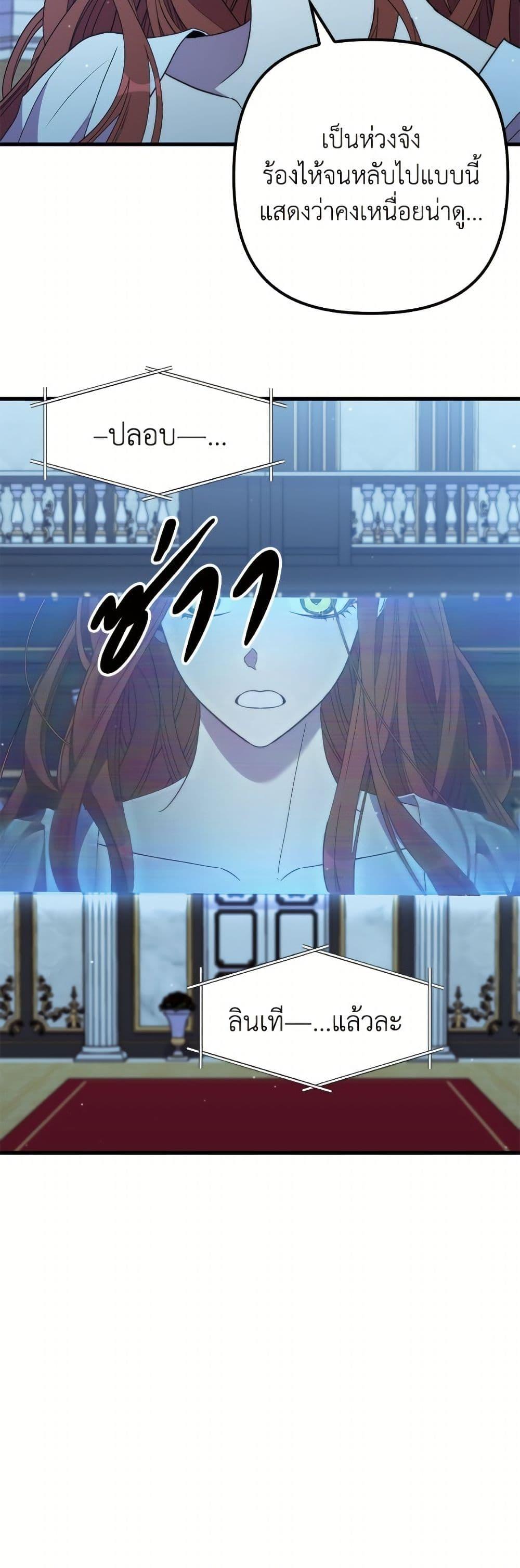 Manga-lc-com อ่านมังงะ อ่านการ์ตูน ออนไลน์ ฟรี I’m Dead, But the Hero Went Crazy ตอนที่ 1 2 3 4 5 6 7 8 9 10 11 12 13 14 ฟรี ไม่มีโฆษณา Manga-lc - อ่าน มังงะ อ่าน การ์ตูน ออนไลน์ อ่านมังงะ ฟรี