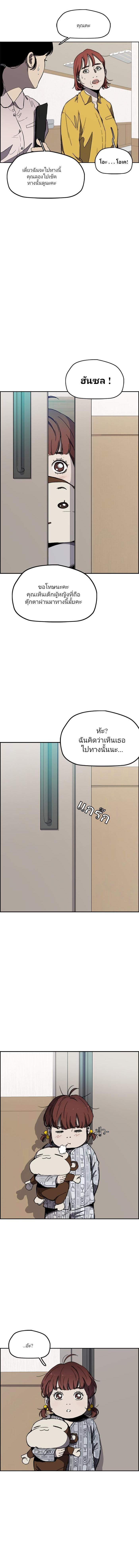 Manga-lc-com อ่านมังงะ อ่านการ์ตูน ออนไลน์ ฟรี Wind Breaker ปั่นสู้ฝัน ตอนที่ 1 2 3 4 5 6 7 8 9 10 11 12 13 14 ฟรี ไม่มีโฆษณา Manga-lc - อ่าน มังงะ อ่าน การ์ตูน ออนไลน์ อ่านมังงะ ฟรี