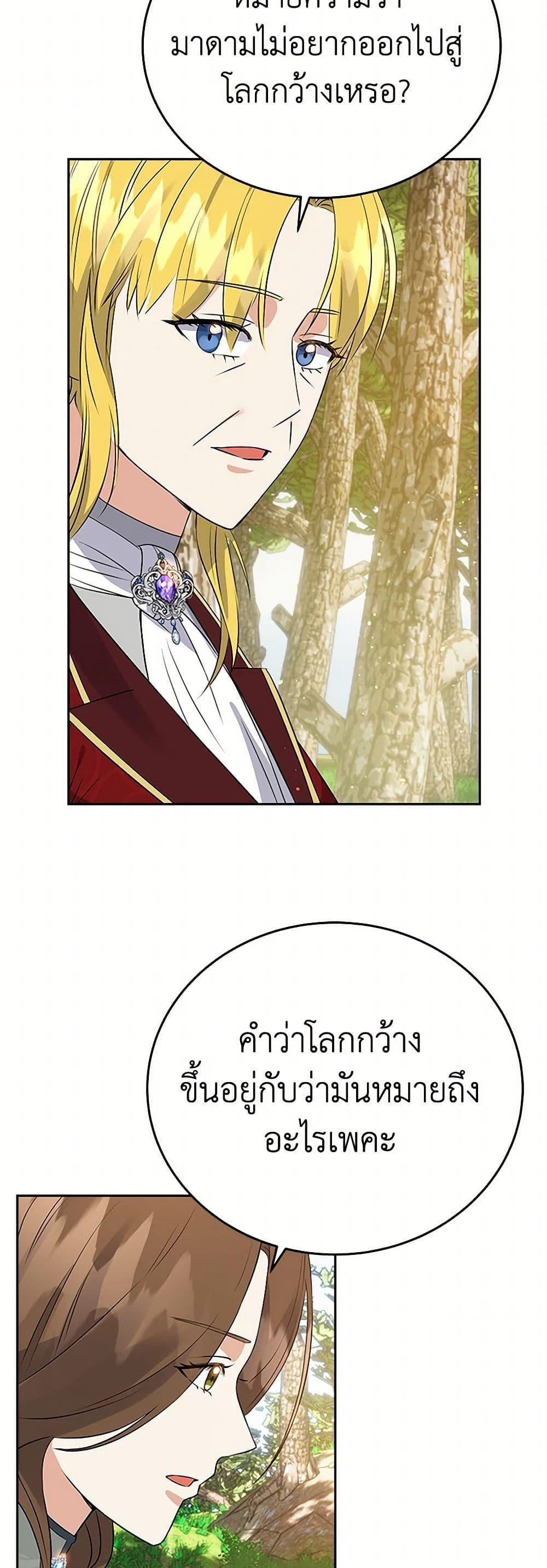 Manga-lc-com อ่านมังงะ อ่านการ์ตูน ออนไลน์ ฟรี The Villainess Once Said ตอนที่ 1 2 3 4 5 6 7 8 9 10 11 12 13 14 ฟรี ไม่มีโฆษณา Manga-lc - อ่าน มังงะ อ่าน การ์ตูน ออนไลน์ อ่านมังงะ ฟรี