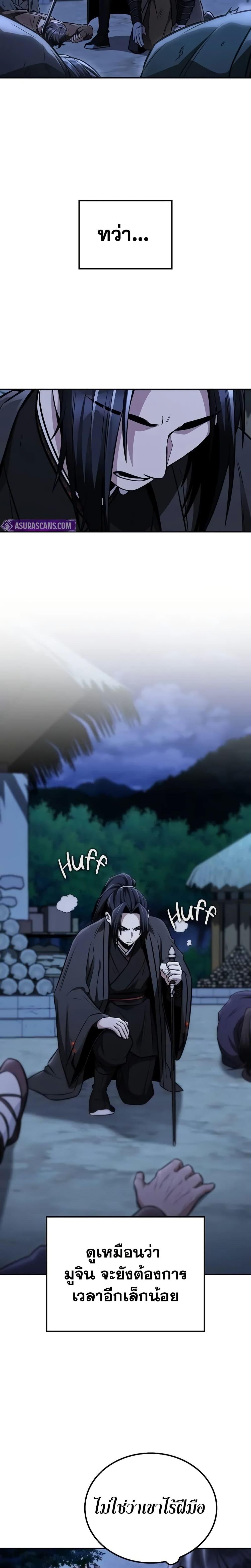 Manga-lc-com อ่านมังงะ อ่านการ์ตูน ออนไลน์ ฟรี Mount Hua Sect’s Genius Phantom Swordsman ตอนที่ 1 2 3 4 5 6 7 8 9 10 11 12 13 14 ฟรี ไม่มีโฆษณา Manga-lc - อ่าน มังงะ อ่าน การ์ตูน ออนไลน์ อ่านมังงะ ฟรี