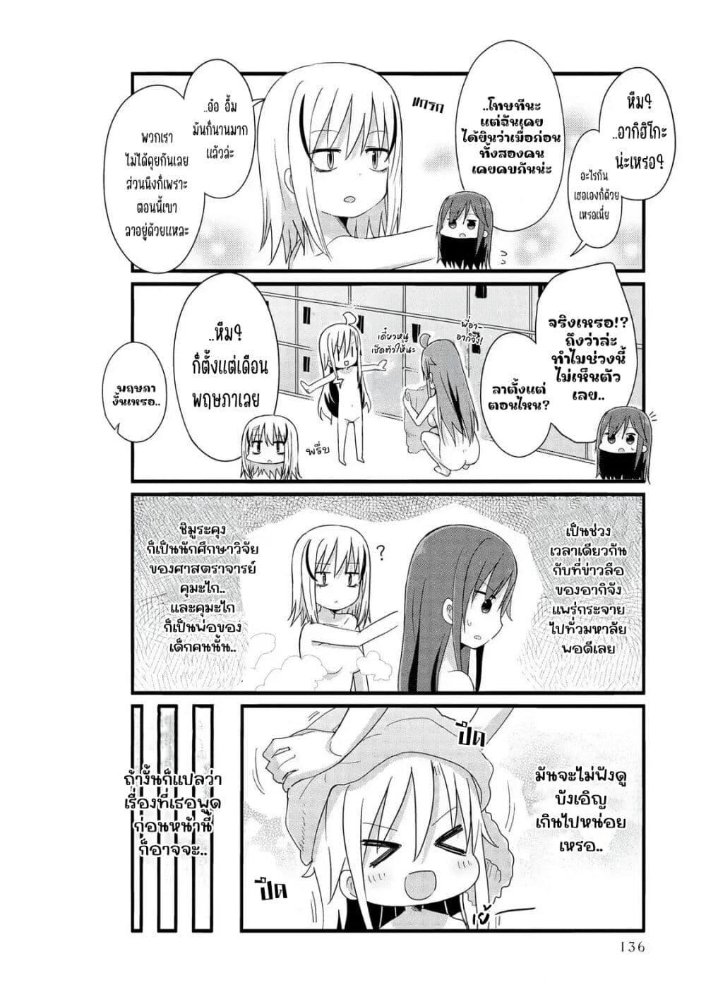 Manga-lc-com อ่านมังงะ อ่านการ์ตูน ออนไลน์ ฟรี Yo-Jo Life ตอนที่ 1 2 3 4 5 6 7 8 9 10 11 12 13 14 ฟรี ไม่มีโฆษณา Manga-lc - อ่าน มังงะ อ่าน การ์ตูน ออนไลน์ อ่านมังงะ ฟรี