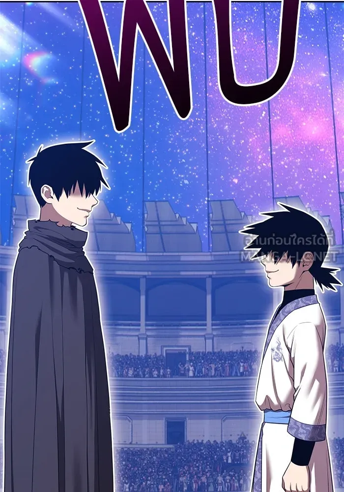 +99 ท่อนไม้พร้อมบวก ตอนที่ 47 รอบชิง (1) รูปที่ 243