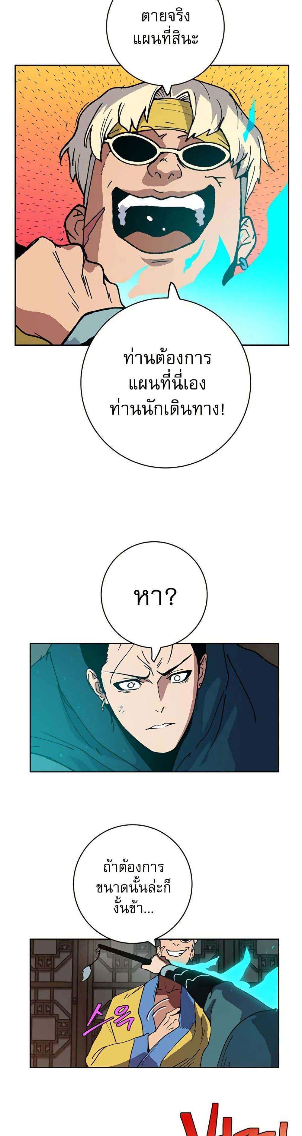 Manga-lc-com อ่านมังงะ อ่านการ์ตูน ออนไลน์ ฟรี Taebaek Tutorial Man ตอนที่ 1 2 3 4 5 6 7 8 9 10 11 12 13 14 ฟรี ไม่มีโฆษณา Manga-lc - อ่าน มังงะ อ่าน การ์ตูน ออนไลน์ อ่านมังงะ ฟรี