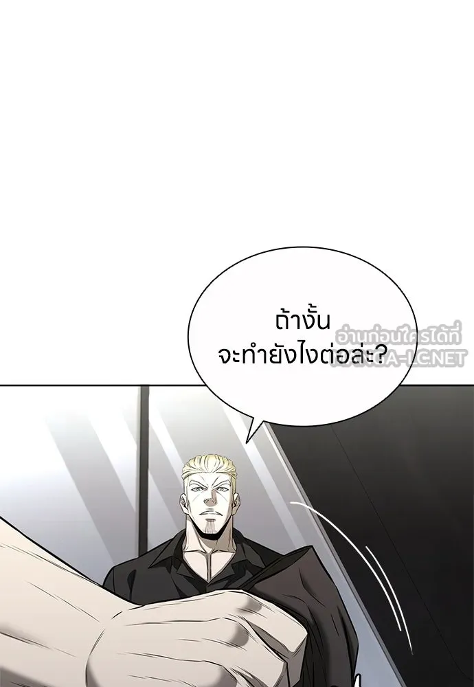 อัยการสายโหด ตอนที่ 41 รูปที่ 60
