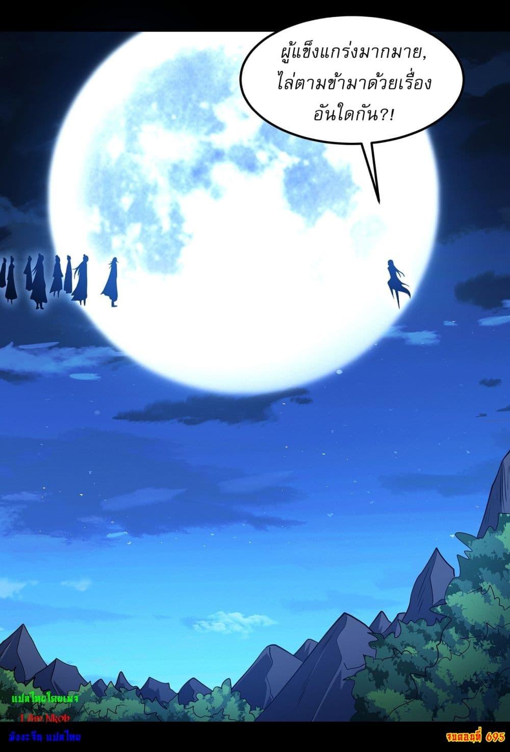 Manga-lc-com อ่านมังงะ อ่านการ์ตูน ออนไลน์ ฟรี God of Martial Arts ตอนที่ 1 2 3 4 5 6 7 8 9 10 11 12 13 14 ฟรี ไม่มีโฆษณา Manga-lc - อ่าน มังงะ อ่าน การ์ตูน ออนไลน์ อ่านมังงะ ฟรี