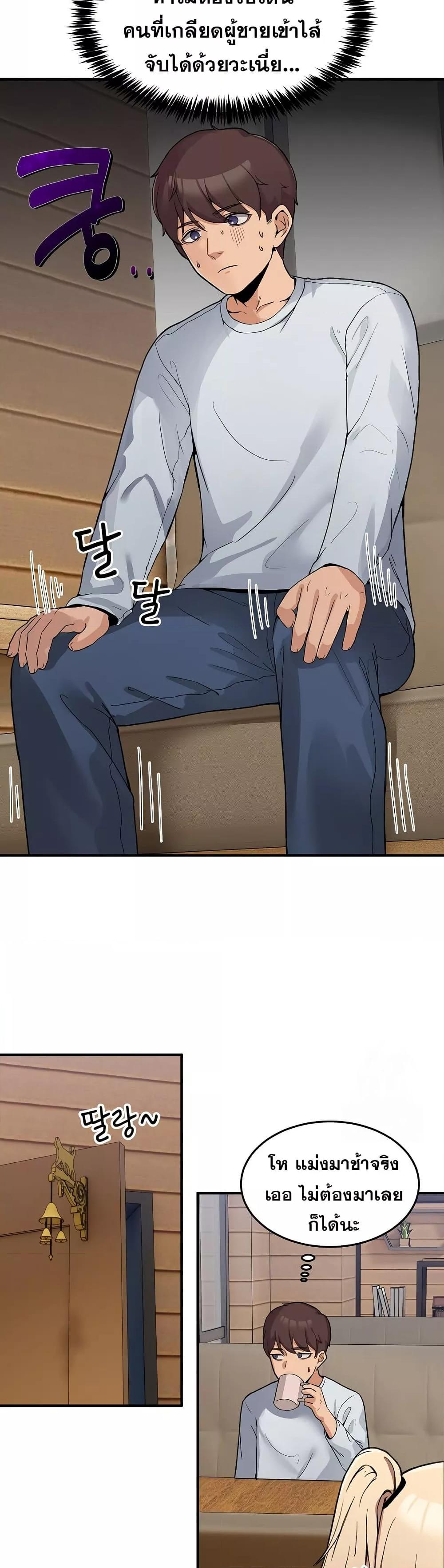 Doujin-Lc- อ่าน โดจิน มังฮวา เกาหลี ญี่ปุ่น จีน แปลไทย No Men Allowed ตอนที่ 1 2 3 4 5 6 7 8 9 10 11 12 13 14 ฟรี ไม่มีโฆษณา อ่าน โดจิน Manhwa เกาหลี ญี่ปุ่น จีน เรามีครบ คัดมาให้เน้นๆ โดจิน 18+ รับประกันความฟินโดย  Doujin Lc