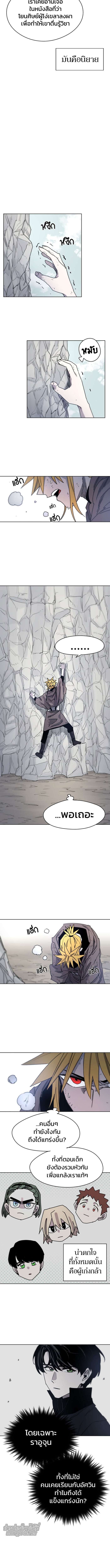 Manga-lc-com อ่านมังงะ อ่านการ์ตูน ออนไลน์ ฟรี The Ember Knight ตอนที่ 1 2 3 4 5 6 7 8 9 10 11 12 13 14 ฟรี ไม่มีโฆษณา Manga-lc - อ่าน มังงะ อ่าน การ์ตูน ออนไลน์ อ่านมังงะ ฟรี