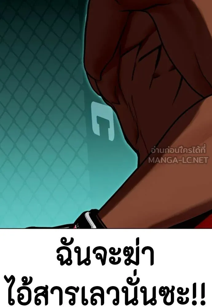 อ ตอนที่ 130 รูปที่ 73