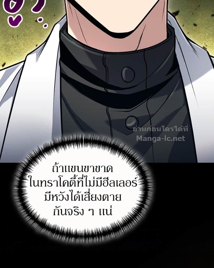 Doujin-Lc- อ่าน โดจิน มังฮวา เกาหลี ญี่ปุ่น จีน แปลไทย ฮีลเลอร์กำมะลอ ตอนที่ 1 2 3 4 5 6 7 8 9 10 11 12 13 14 ฟรี ไม่มีโฆษณา อ่าน โดจิน Manhwa เกาหลี ญี่ปุ่น จีน เรามีครบ คัดมาให้เน้นๆ โดจิน 18+ รับประกันความฟินโดย Doujin Lc